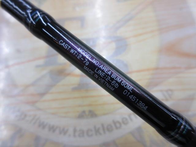 エリアバム 60ML