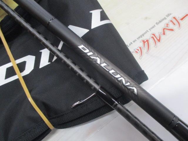 23ディアルーナ S96ML