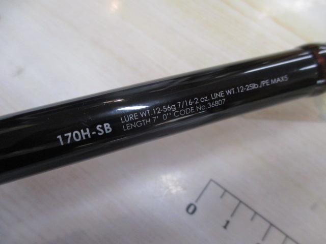 16ポイズングロリアス 170H-SB