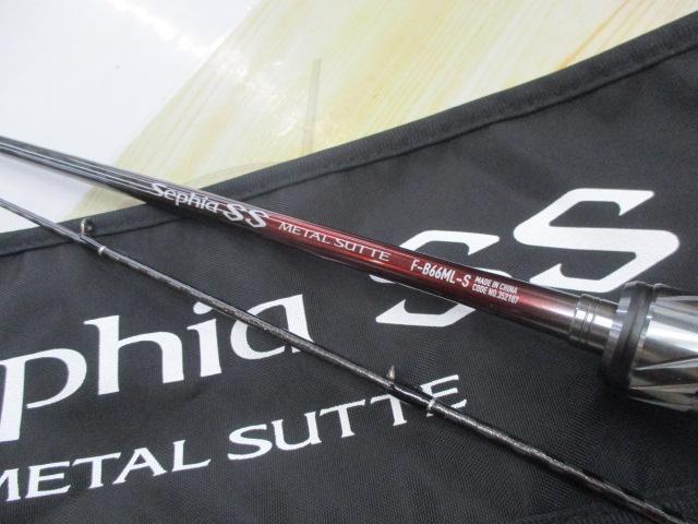 24セフィアSSメタルスッテF-B 66MLS｜＠ベリーネット 日本最大