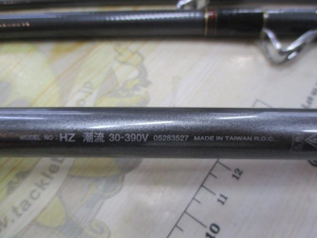 ダイワ HZ 潮流 30-390V ・ ダイワ クロスカーボ 入舟 240 2本セット