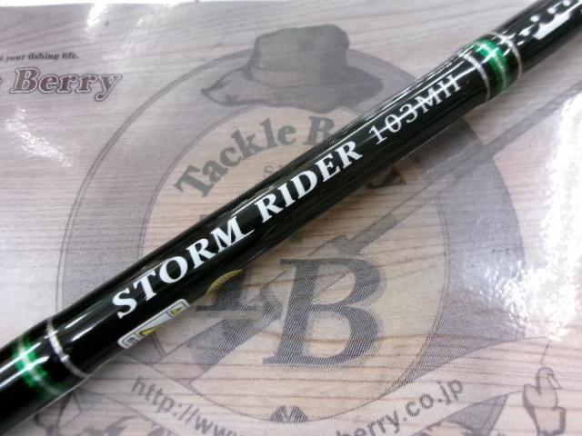 最終金額　ストームライダーアイアンマン103MH ZENITH(ゼニス) ストームライダー アイアンマン SRI-103MH