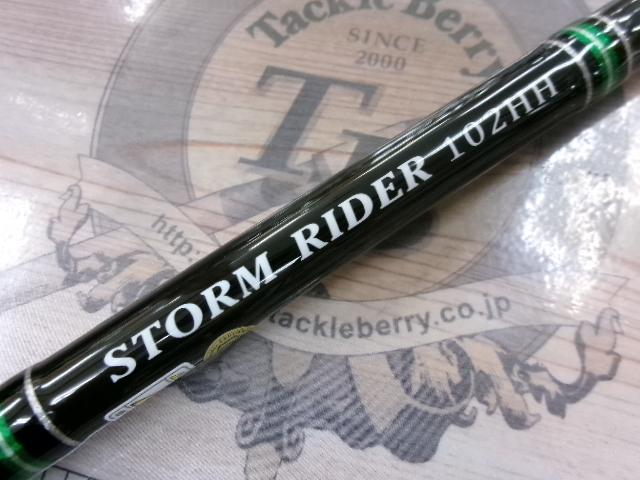 【送料無料】STORM RIDER 102HH アイアンマン SRI-102HH ZENITH(釣り) STORM RIDER iRON MAN SRI-102HH ショアジギング