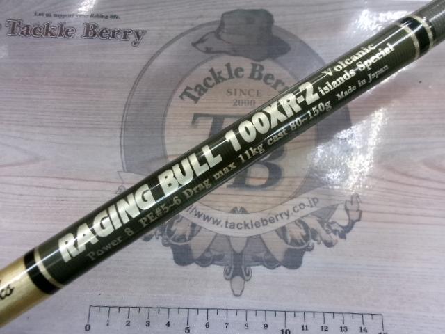 レイジングブル 100XR-2 スピニング｜＠ベリーネット 日本最大新品中古
