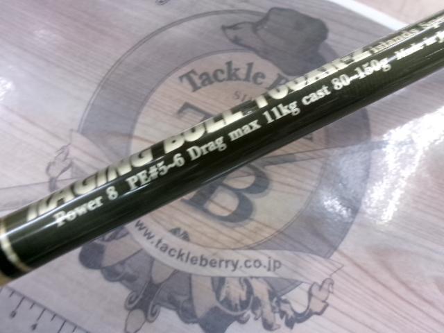 レイジングブル 100XR-2 スピニング