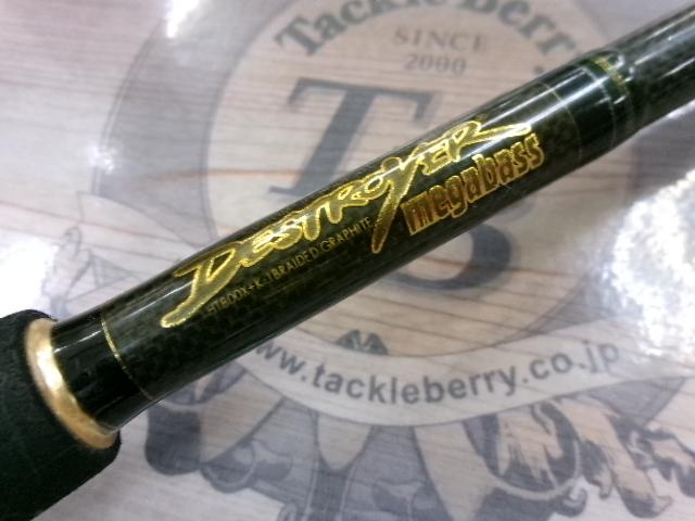 デストロイヤー F6-67X(HT800)マットブラックブランクス