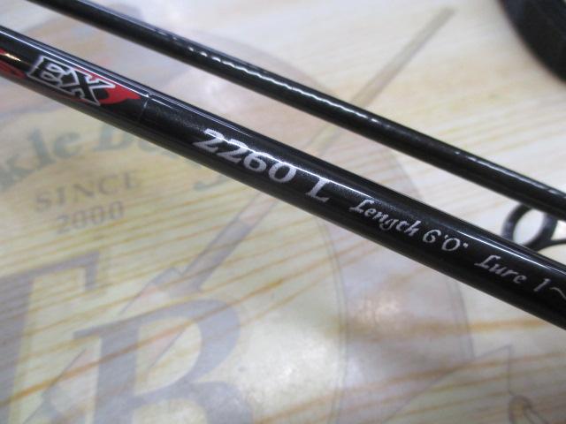 レグノプラスEX2260L