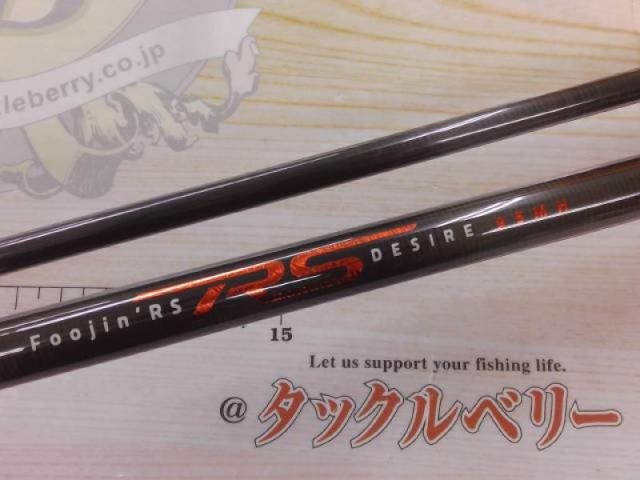 風神RS デザイア 95MH