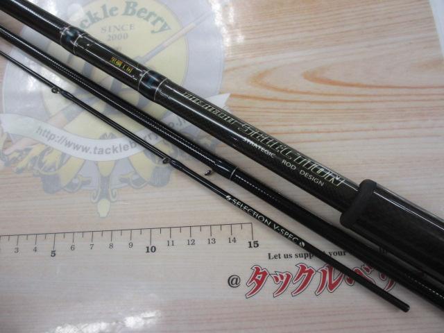 黒鯛師 THEヘチセレクション Vスペック 275