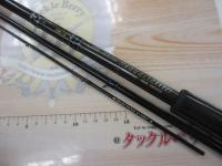 黒鯛師 THEヘチセレクション Vスペック 275