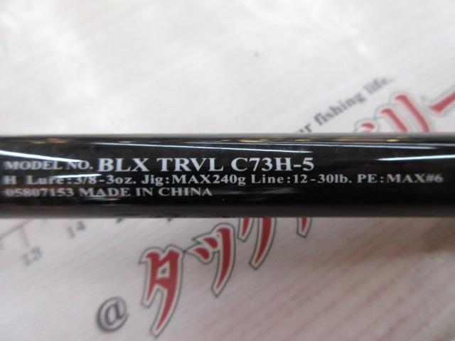 ブラックレーベル トラベル C73H-5