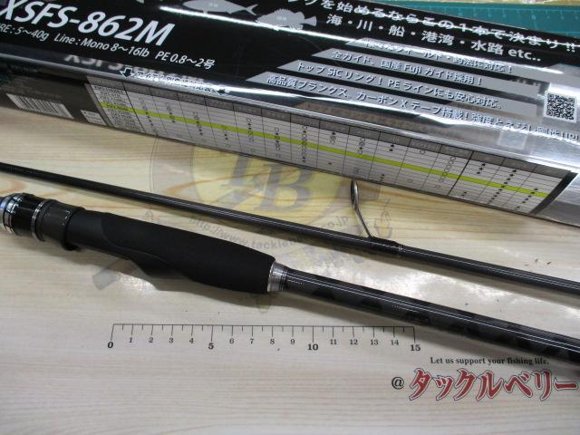 クロスフィールド XSFS-862M