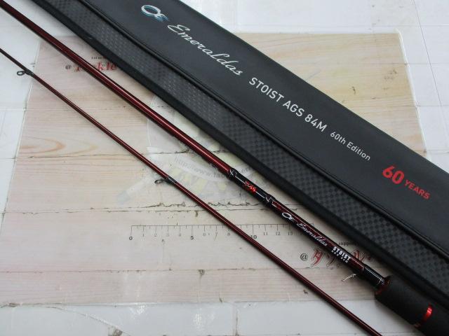 エメラルダスストイスト　60th edition 84M プロフ必読 エメラルダスストイスト 60th edition 84M プロフ必読 - メルカリ