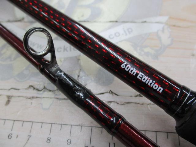 エメラルダスストイスト AGS84M 60thエディション｜＠ベリー