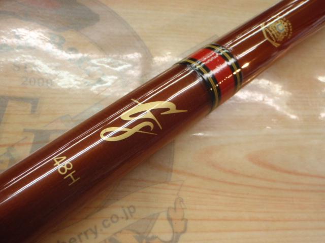 パールクリスタルG8-48H