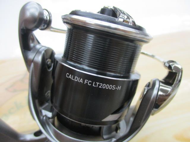 25カルディア FC LT2000S-H