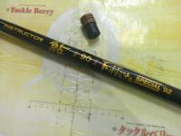 インストラクター鮎90下野オリジナルスペシャル93