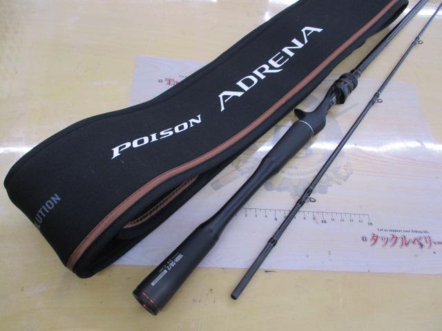 24ポイズンアドレナ 166H-SB2｜＠ベリーネット 日本最大新品中古