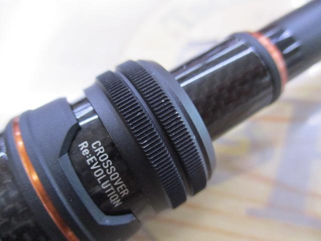 24ポイズンアドレナ 166H-SB2