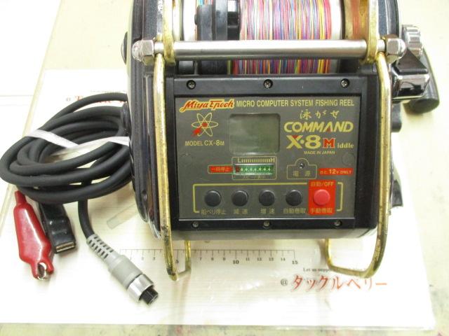 コマンド CX-8Mミドル 泳がせ｜＠ベリーネット 日本最大新品中古