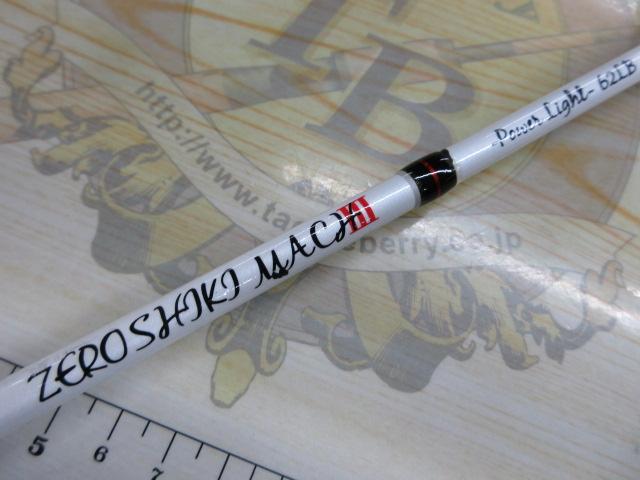 ZEROSHIKI マッハⅢパワーライト ZPL62LB｜＠ベリーネット 日本