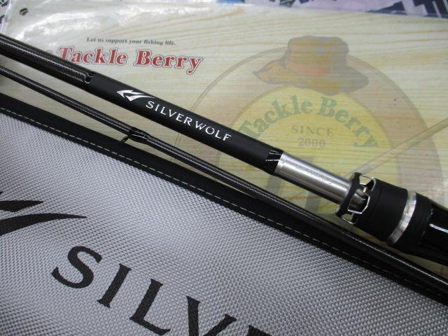 シルバーウルフエア 72MLB-S・Q