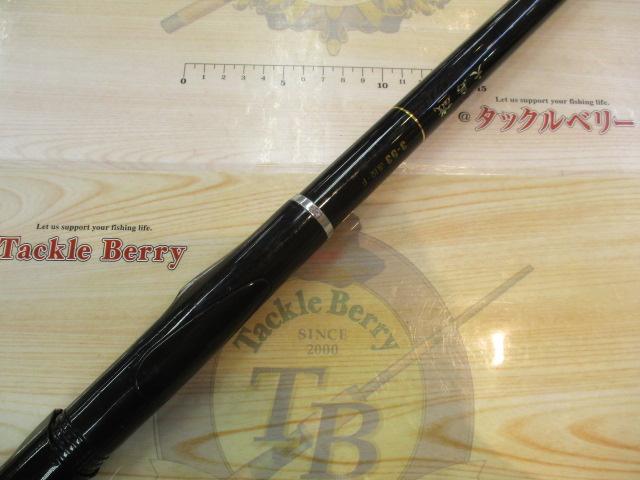 大島磯 3-53遠投F