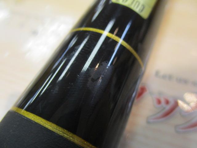 大島磯 3-53遠投F