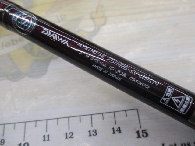 ハートランド HL751HRB-SV AGS19