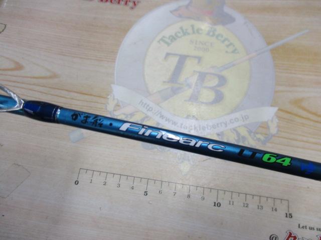 がま船ファインアークLT64 L-195