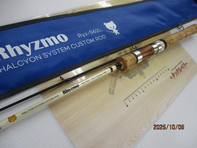 リズモ　Ryz-s62L ハルシオンシステム リズモ 【Ryz-S 62L】