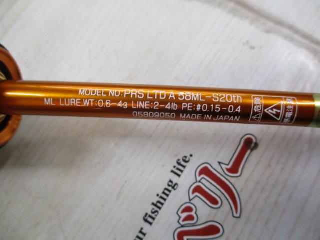 プレッソLTD AGS 58ML-S 20th Anniversary｜＠ベリーネット 日本