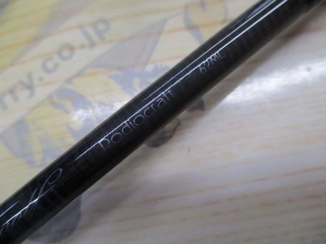 999.9フォーナインマイスター 62ML イエローウルフ