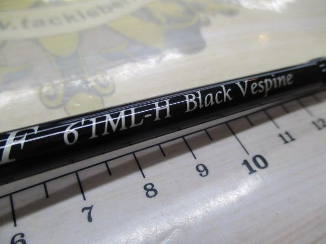 ダーインスレイヴ61ML-H ブラックヴェスパイン