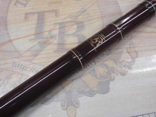 純世紀 浦浜 540