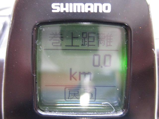 22フォースマスター 201DH