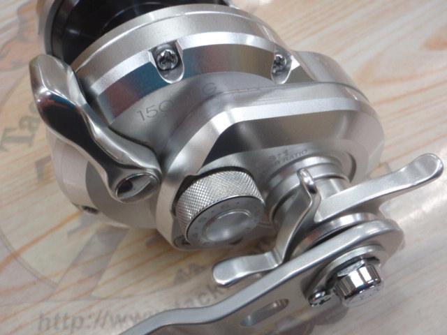 11オシアジガー 1500HG