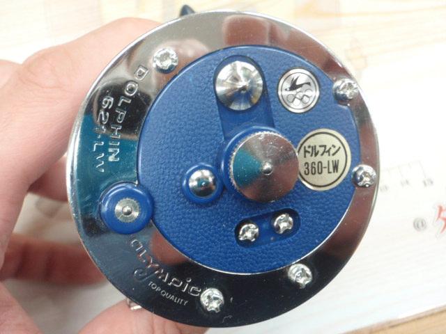 ドルフィン621-LW