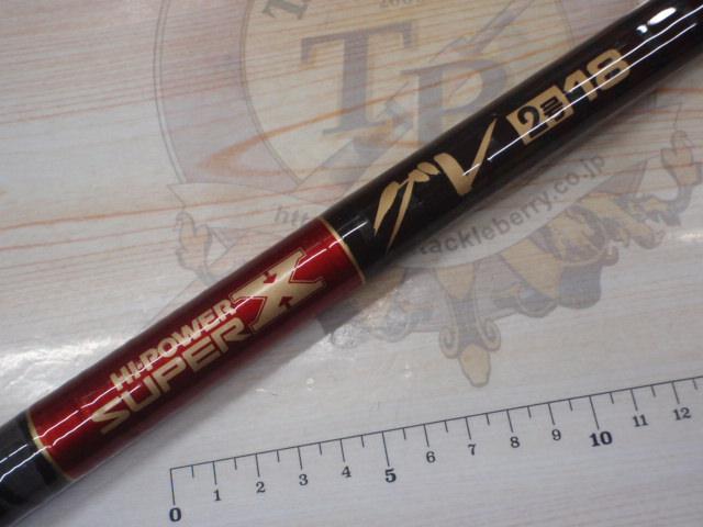 ハイパワースーパーXグレ2-18