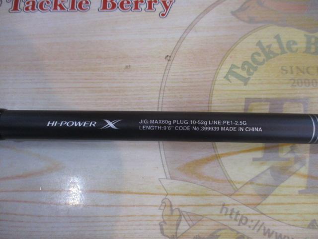 21ムーンショット S96MH