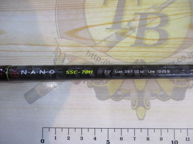 スピードスタイル SSC-70H