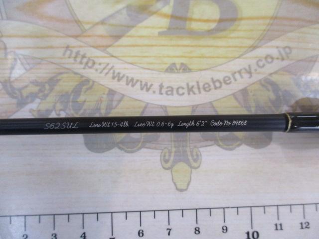 カーディフエリアリミテッド S62SUL