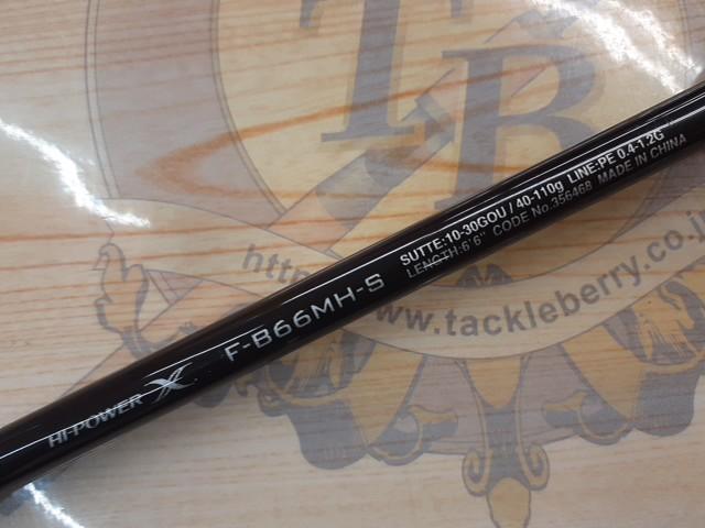 セフィアBB L SUTTE F-B66MH-S 未使用 イカメタルロッド 【SHIMANO】”Sephia BB METAL SUTTE “ F-B66M