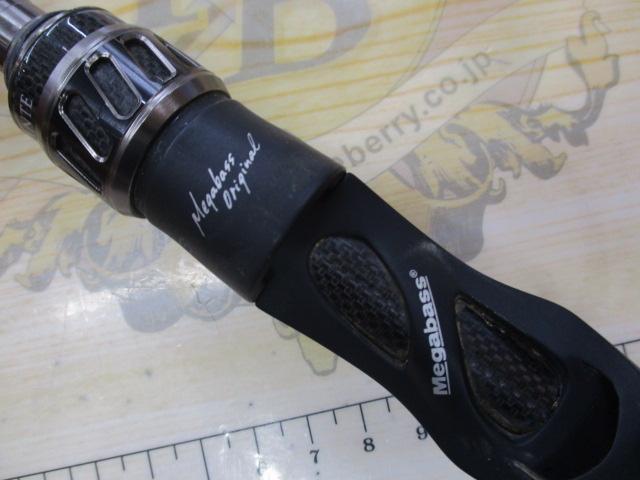 レヴァンテ F3-67LV 2P