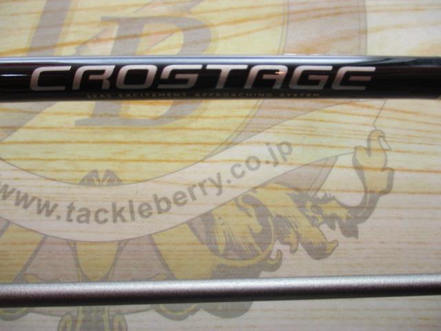 クロステージ CRS-S702｜＠ベリーネット 日本最大新品中古釣具