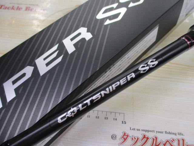 コルトスナイパーSS S96M