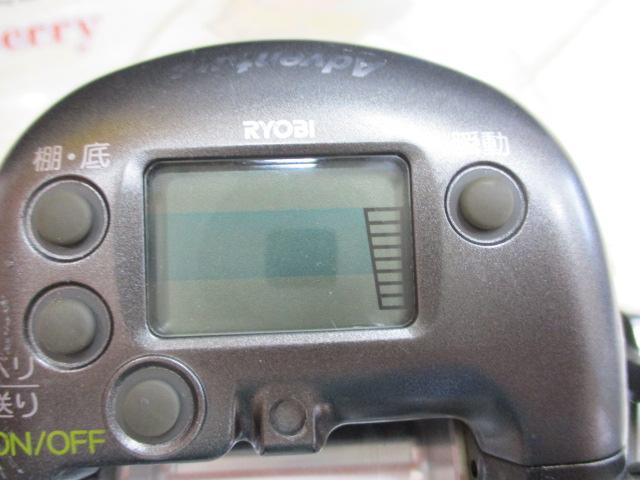 アドベンチャー電動SS700AC 