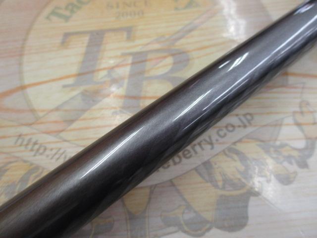 17ホリデー磯 2号450