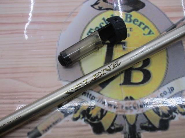 セレーネ 1.5-530 SI