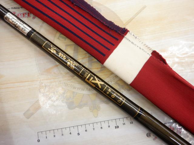 がま磯マークⅡFX 中硬0-54｜＠ベリーネット 日本最大新品中古